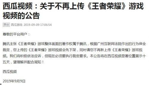 王者腾讯爆料最新消息视频,揭秘神秘英雄与全新游戏玩法